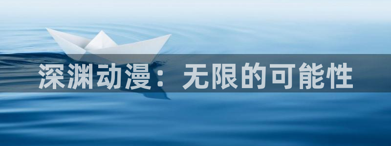 91动漫永久免费看