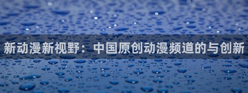 91动漫免费动漫高清版