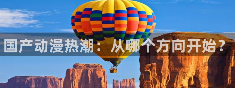 91动漫免费在线看