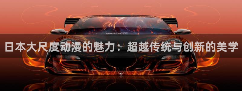 免费大全91动漫